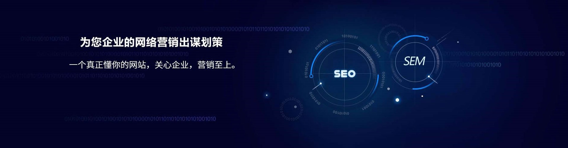 汪清信息流运营